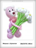 Мишка с букетом