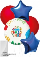 Набор шаров С ДР аппликация, 5 шт. в упак. 