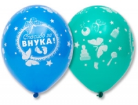 14" (Belbal) шелкография Спасибо за Внука!