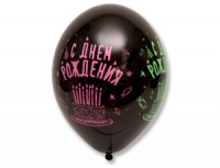 14" (Belbal) шелкография С ДР Торт Свечи