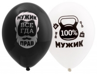 14" (Belbal) шелкография ПРИКОЛЫ для настоящих мужчин