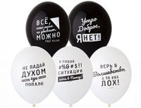 14" (Belbal) шелкография ПРИКОЛЫ про него 