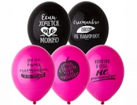 14" (Belbal) шелкография ПРИКОЛЫ про неё  