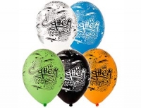 14" (Belbal) шелкография С ДР Граффити.