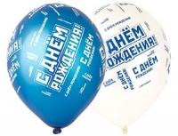 14" (Belbal) шелкография Мужской стиль