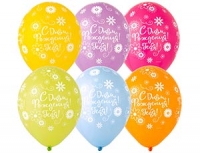 14" (Belbal) шелкография С ДР Тебя яркий