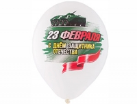 14" (Belbal) шелкография 23 Февраля 