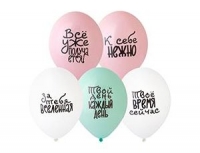 14" (Belbal) шелкография ПРИКОЛЫ К себе нежно 