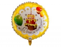 Круг С ДР Торт