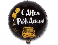 K  Круг Я ЗДЕСЬ ТОЛЬКО РАДИ ТОРТА 18"/45 см