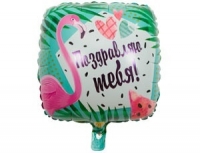 FM Круг Поздравляю Фламинго  18"/45см