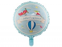 FM Круг С ДР Самолётики