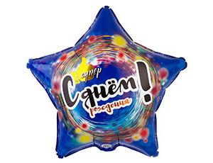 FM Звезда С ДР ЗВЕЗДА 18"/45см