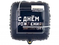 FM Круг С ДР Мужской стиль  18"/45см