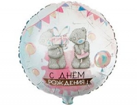 FM Круг С ДР Me To You  18"/45см