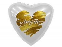 FM Сердце Люблю 18"/45см