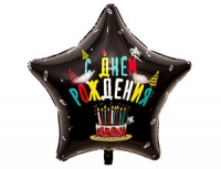 Фольга 31" Звезда С ДР