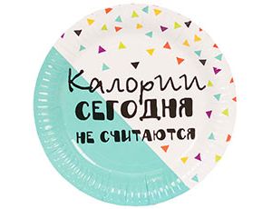 Тарелки 17 см Фуд Party  / 6 шт
