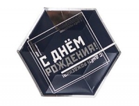 Тарелки 23см Мужской Стиль / 6 шт