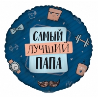 FM Круг Самый лучший папа  