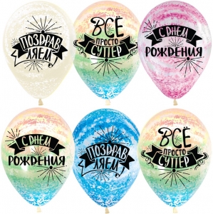 12" (Sempertex) С ДР Граффити.