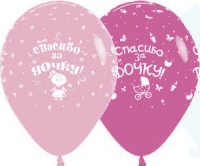 12" (Sempertex) Спасибо за дочку, пастель