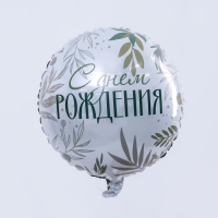 С Круг С ДР Листья.