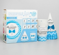 Набор С ДР Маленький джентльмен (сервировка/акс) 