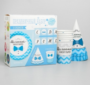 Набор С ДР Маленький джентльмен (сервировка/акс) 