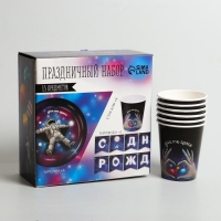 Набор С ДР Космос (сервировка\акс) 
