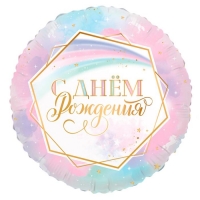 С Круг С ДР Ванильное небо 