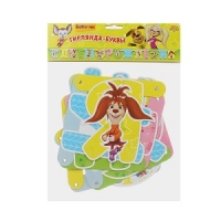 Гирлянда буквы С Днем Рождения Барбоскины