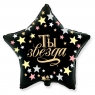 Звезда ТЫ ЗВЕЗДА 18"/45см