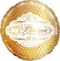 FM Круг С Юбилеем золотой 18"/45см