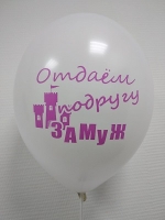 Девичник (ассорти)