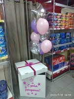 Коробка с шарами "Сюрприз" белая №1