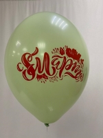 Шары с 8 Марта