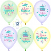 12" (Sempertex) С ДР Хрустальные подарки.