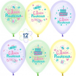 12" (Sempertex) С ДР Хрустальные подарки.