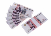 Деньги для Выкупа 500  руб.